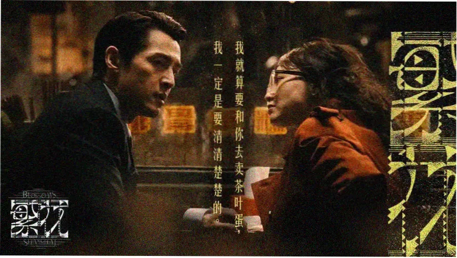 寒山令电视剧全集免费播放-抗战悬疑大剧