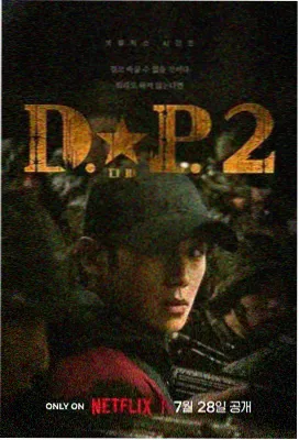 寒山令第38集-高清免费